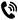Service Hotline